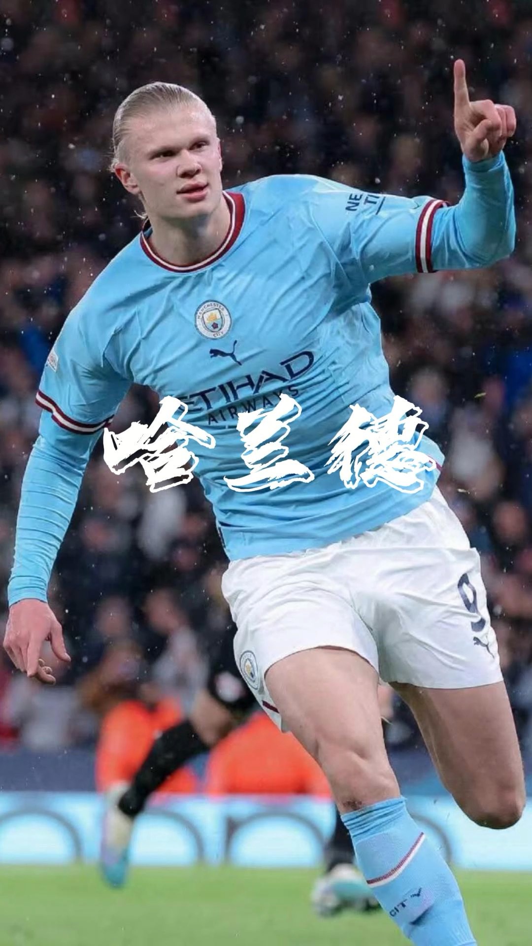 斯基拉：巴黎FC有意把坎特带回法甲，双方已经开始谈判（斯基拉：巴黎FC欲引进坎特重返法甲，已开启谈判）